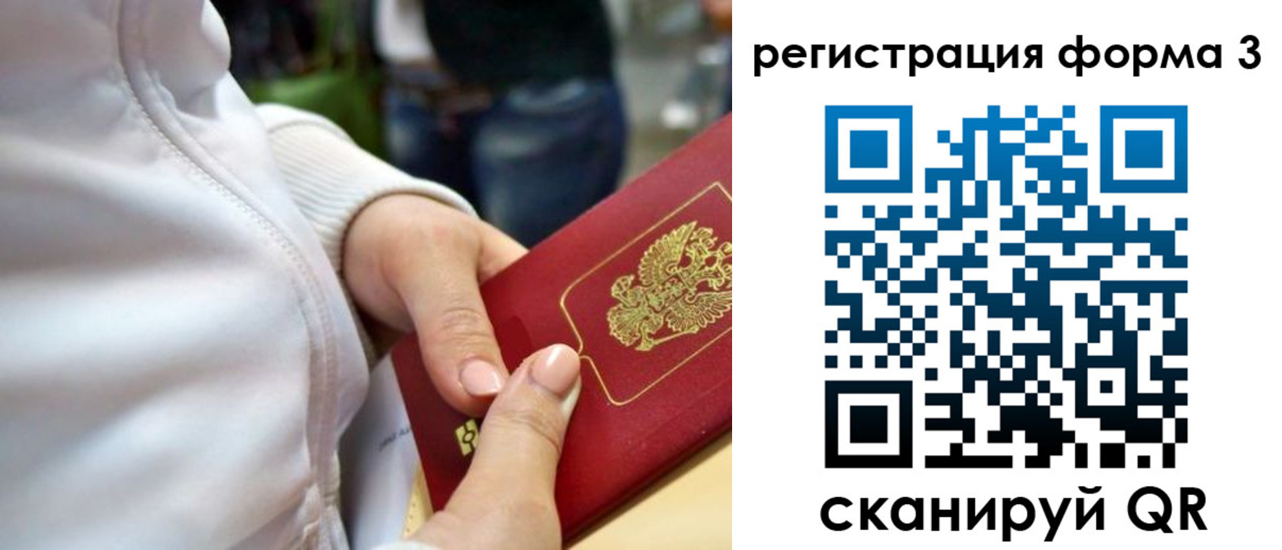 регистрация для школы в Менделеевске